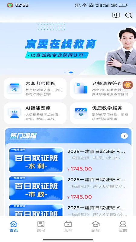 ƽ̨Ѱv1.0.8 ׿