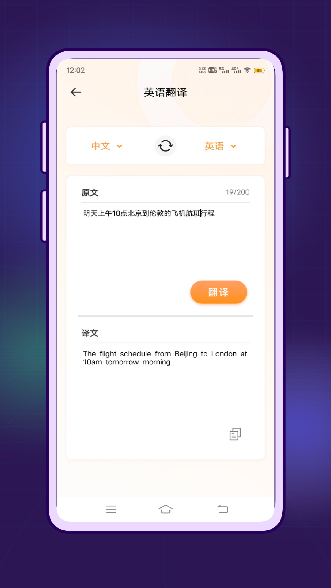ӢԻappv1.0.0 ׿