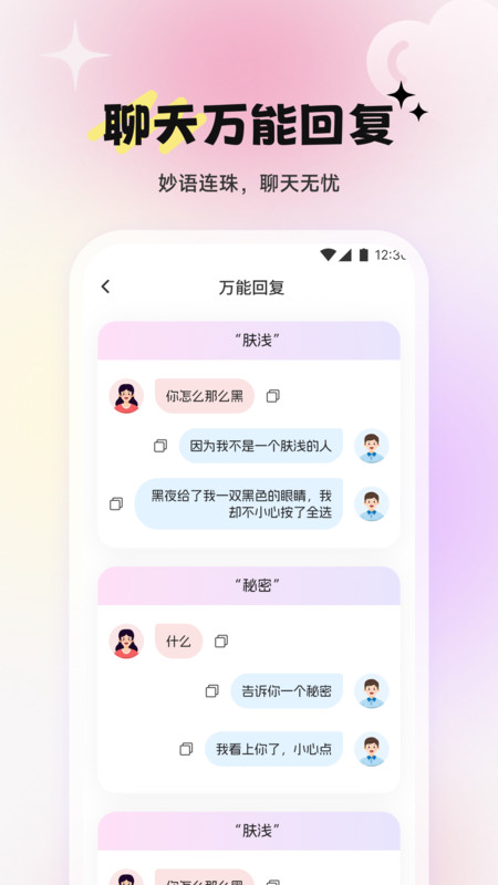 Dody컰°v1.1 ׿
