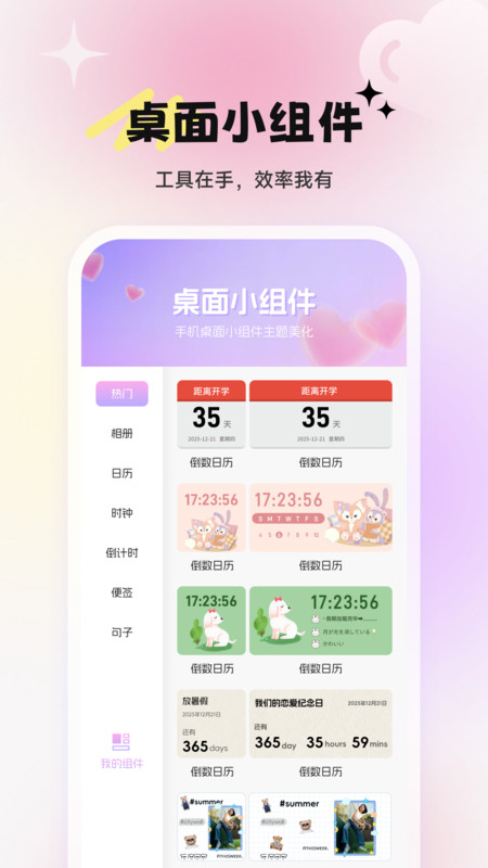 Dody컰°v1.1 ׿