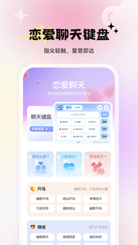 Dody컰°v1.1 ׿
