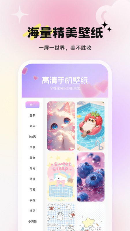 Dody컰°v1.1 ׿