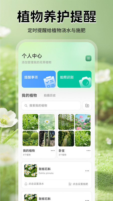 èappv1.1 ׿