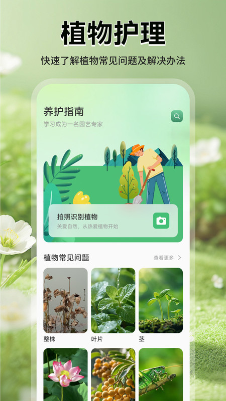 èappv1.1 ׿