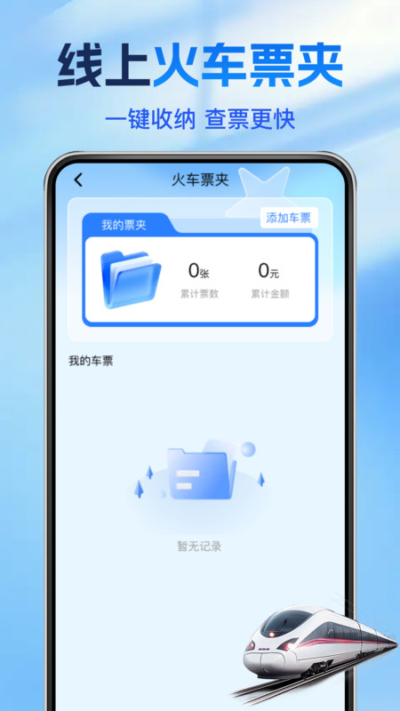 ǲappv1.0.1 ׿