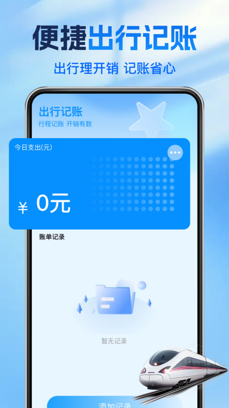 ǲappv1.0.1 ׿