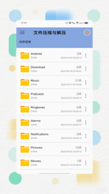 ֻ¡ͬappv1.0 ׿