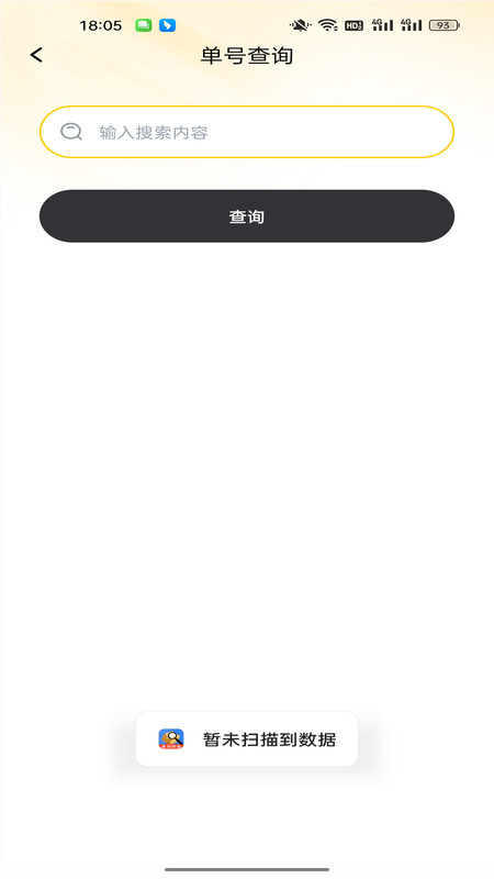 һٲv1.0.0׿