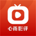 心雨影评猜剧手机版下载v1.1 安卓版