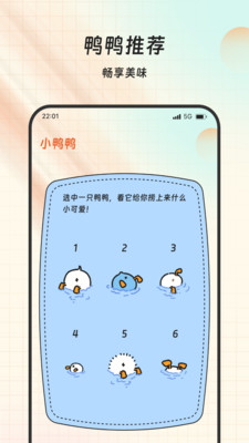 лʵ°v1.0.0 ׿