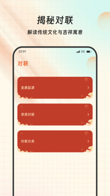 лʵ°v1.0.0 ׿