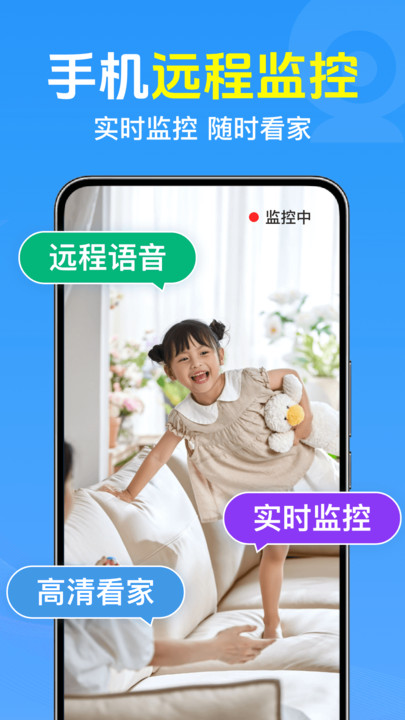 ֻԶ̼ƿappv1.0.1.1002 ׿
