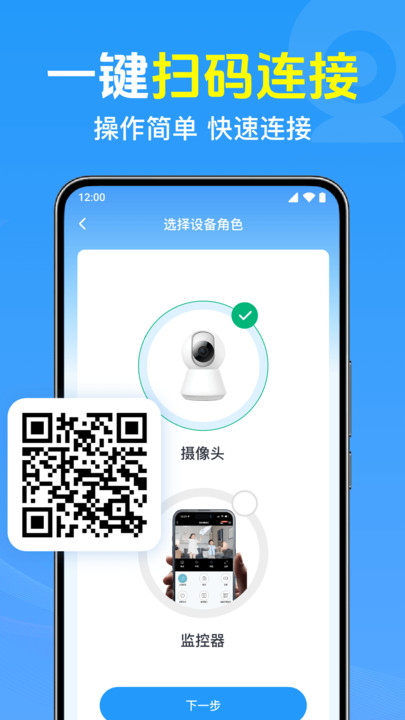 ֻԶ̼ƿappv1.0.1.1002 ׿