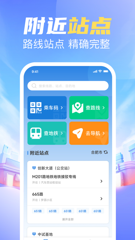 ˳ֻv1.0.0 ׿