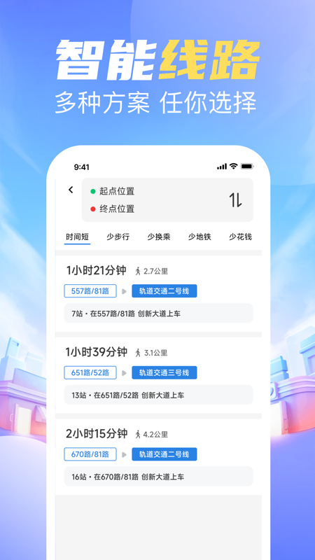 ˳ֻv1.0.0 ׿