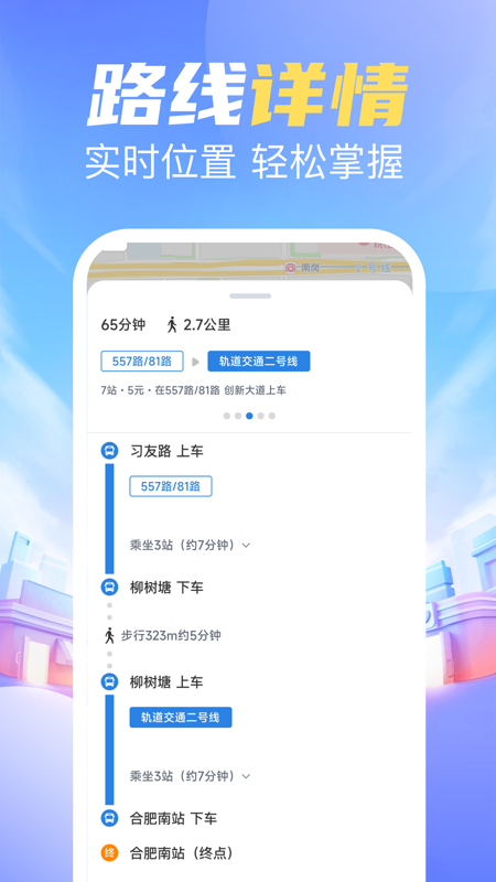 ˳ֻv1.0.0 ׿