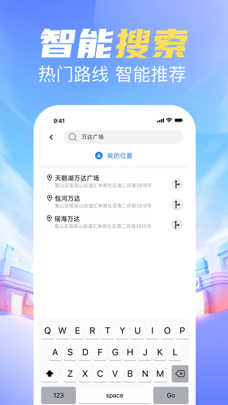 ˳ֻv1.0.0 ׿