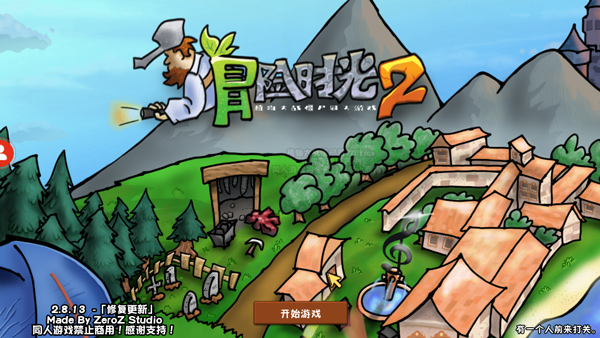 ֲսʬðʱ2°v3.00.22 ֻ