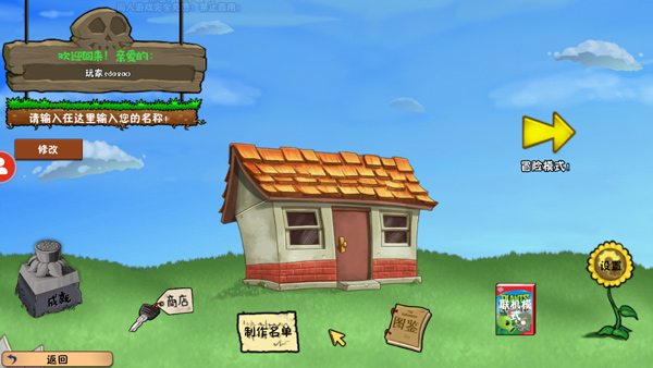 ֲսʬðʱ2°v3.00.22 ֻ