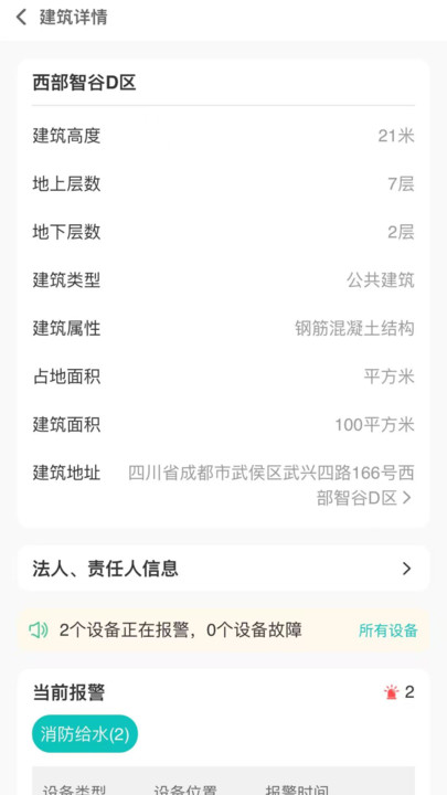 Ӿǻϵͳappv1.0.1 ׿