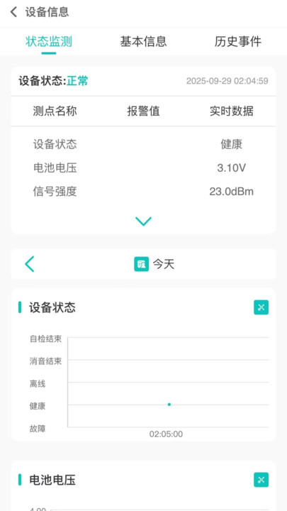Ӿǻϵͳappv1.0.1 ׿
