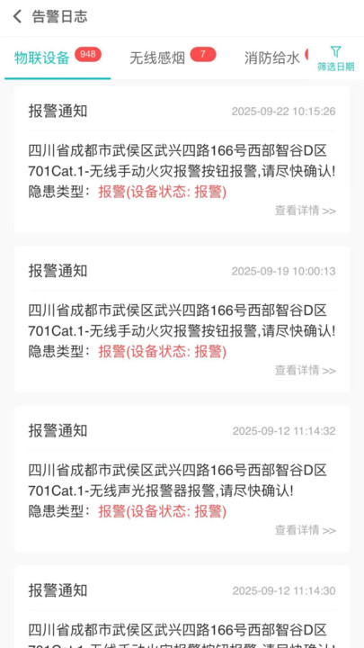 Ӿǻϵͳappv1.0.1 ׿
