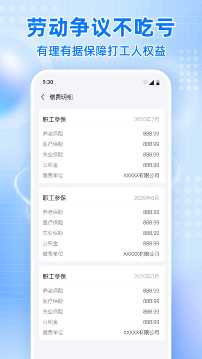籣ܼһappv1.0.1 ׿