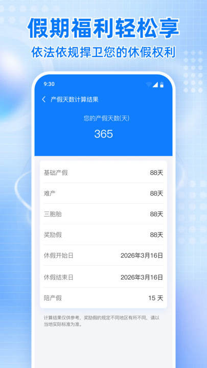 籣ܼһappv1.0.1 ׿