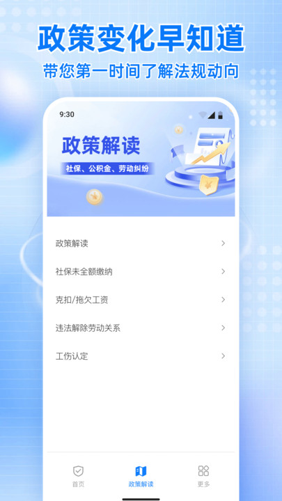 籣ܼһappv1.0.1 ׿
