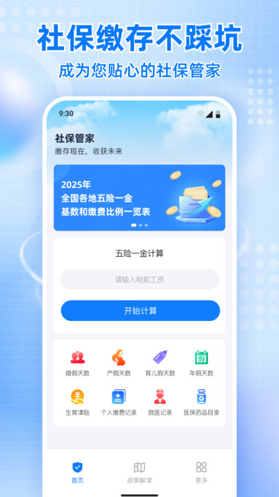 籣ܼһappv1.0.1 ׿