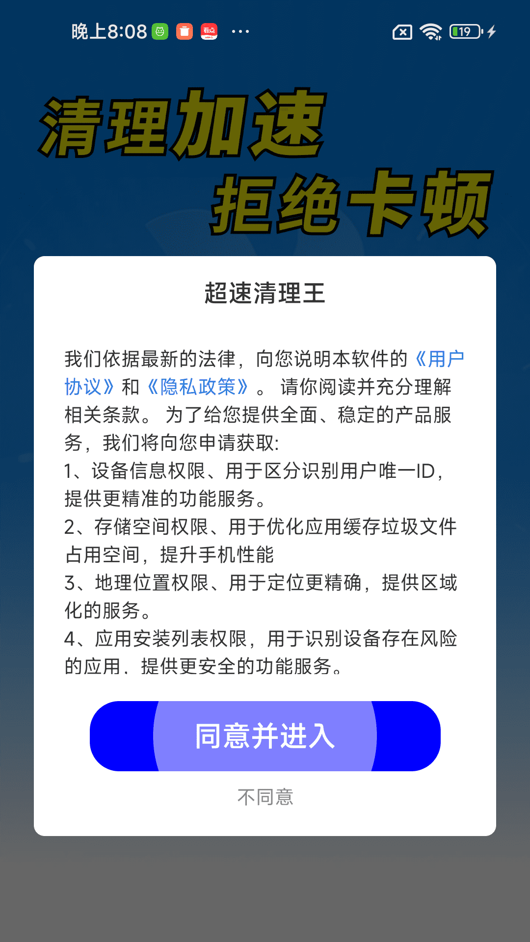 appv1.0.01.00 ׿
