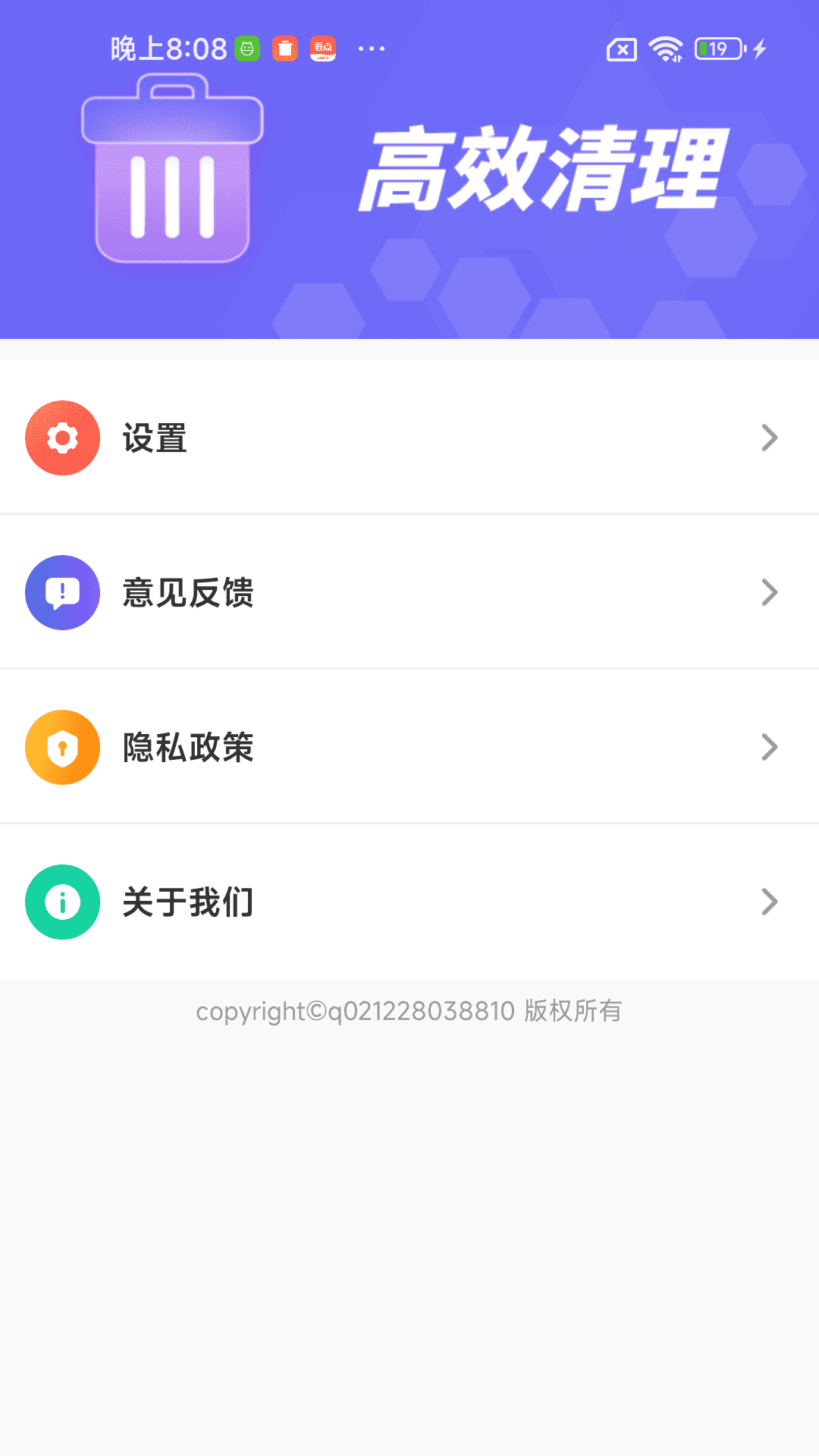 appv1.0.01.00 ׿