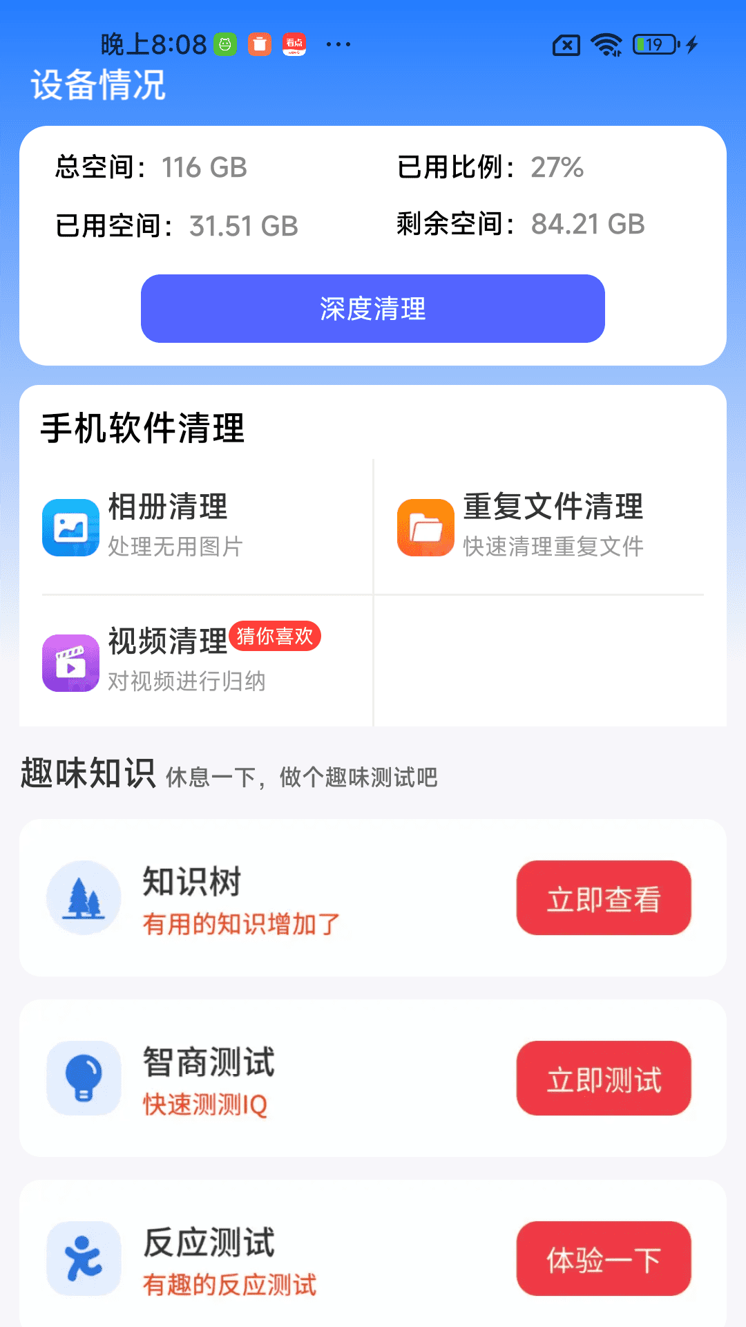 appv1.0.01.00 ׿