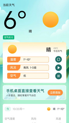 Ԥ15ֻv1.0.0 ׿