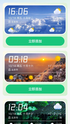 Ԥ15ֻv1.0.0 ׿