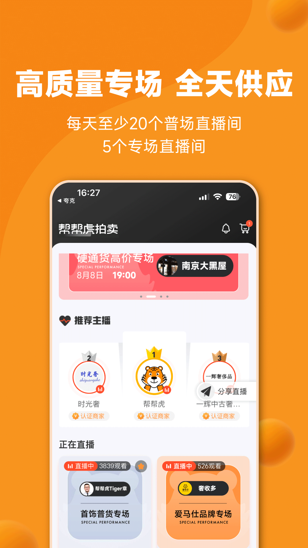ﻢappذװ°׿v7.1.072-release ׿