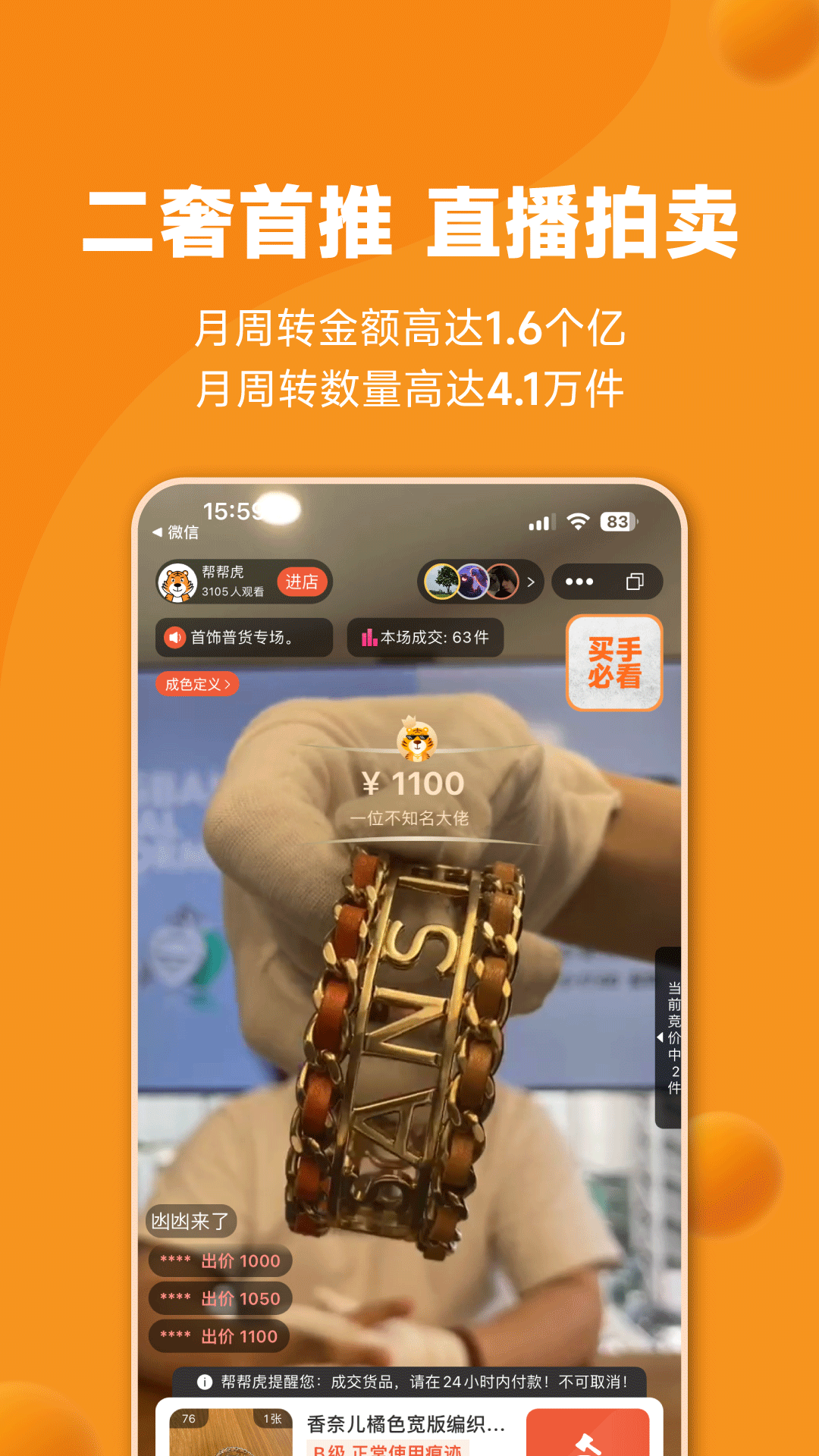 ﻢappذװ°׿v7.1.072-release ׿