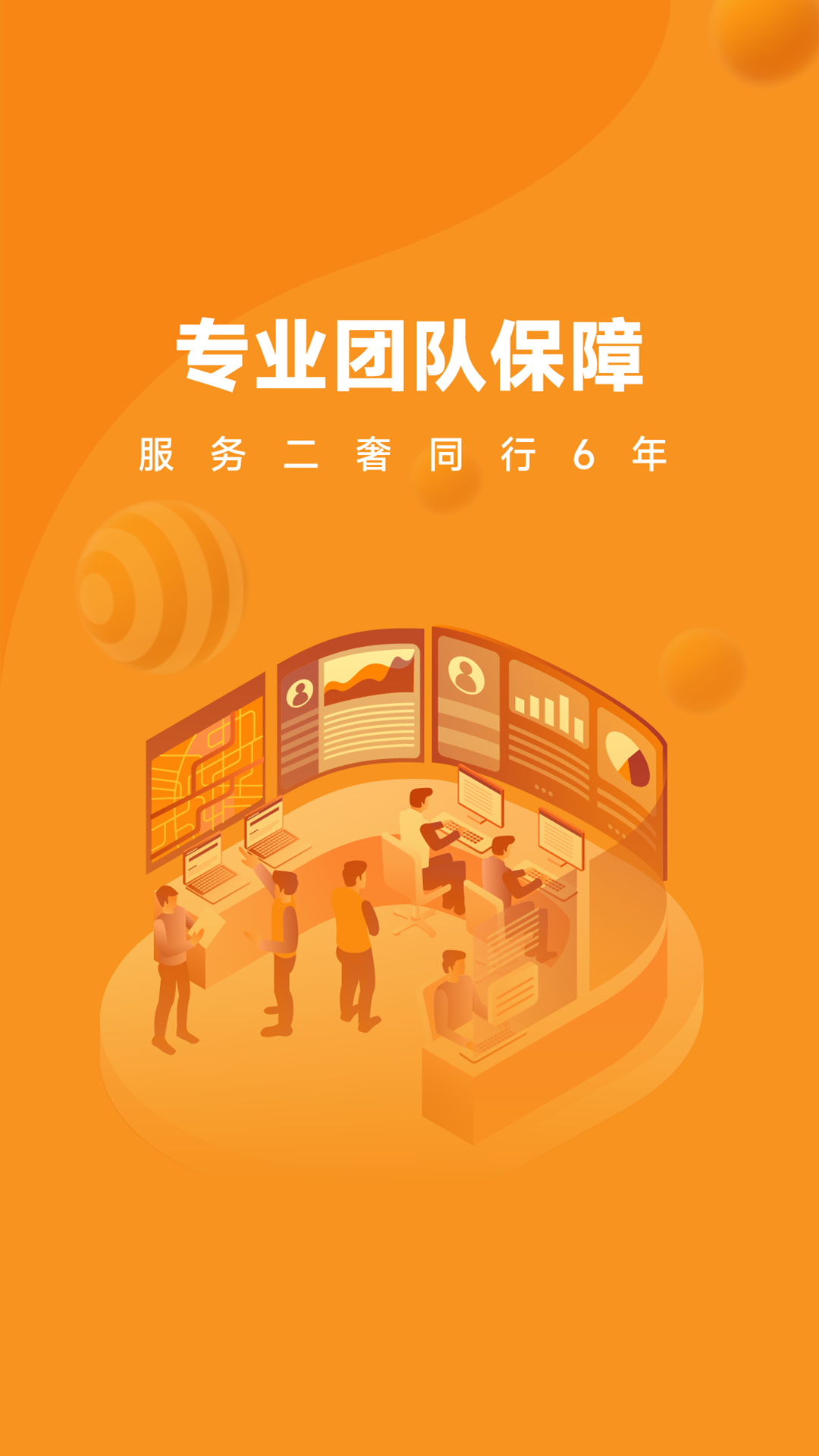 ﻢappذװ°׿v7.1.072-release ׿