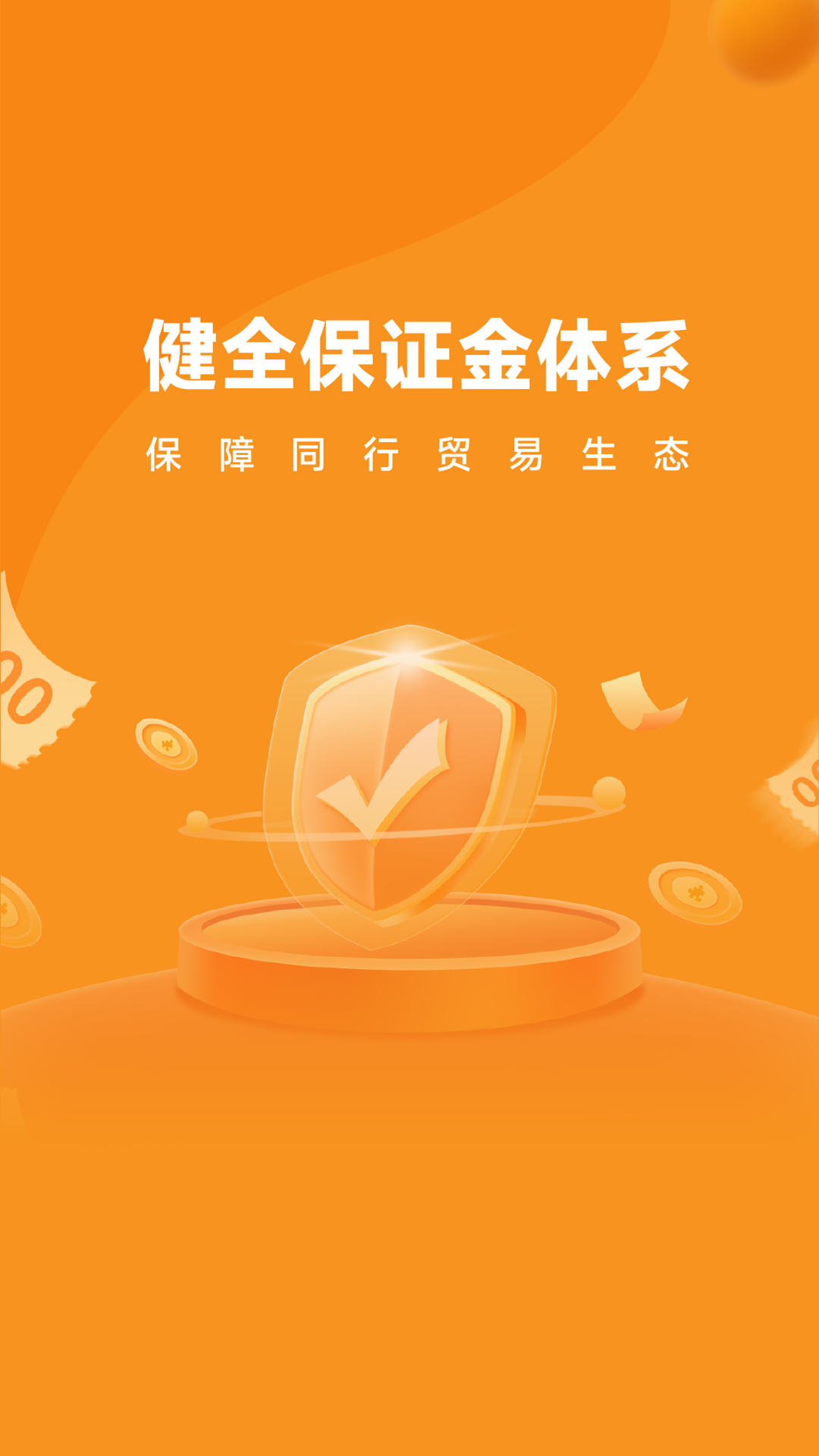 ﻢappذװ°׿v7.1.072-release ׿