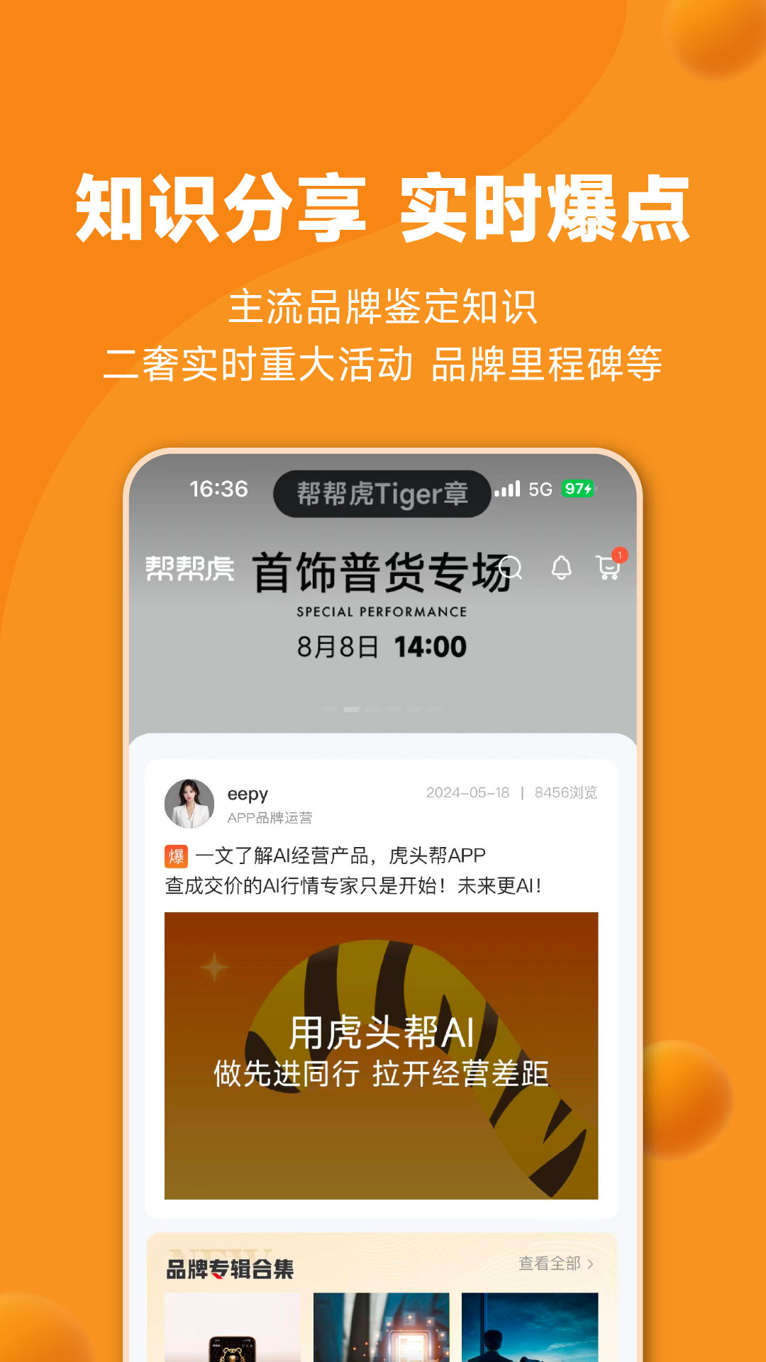 ﻢappذװ°׿v7.1.072-release ׿