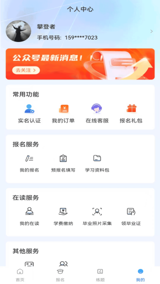 Nѧapp°v1.1.2 ׿
