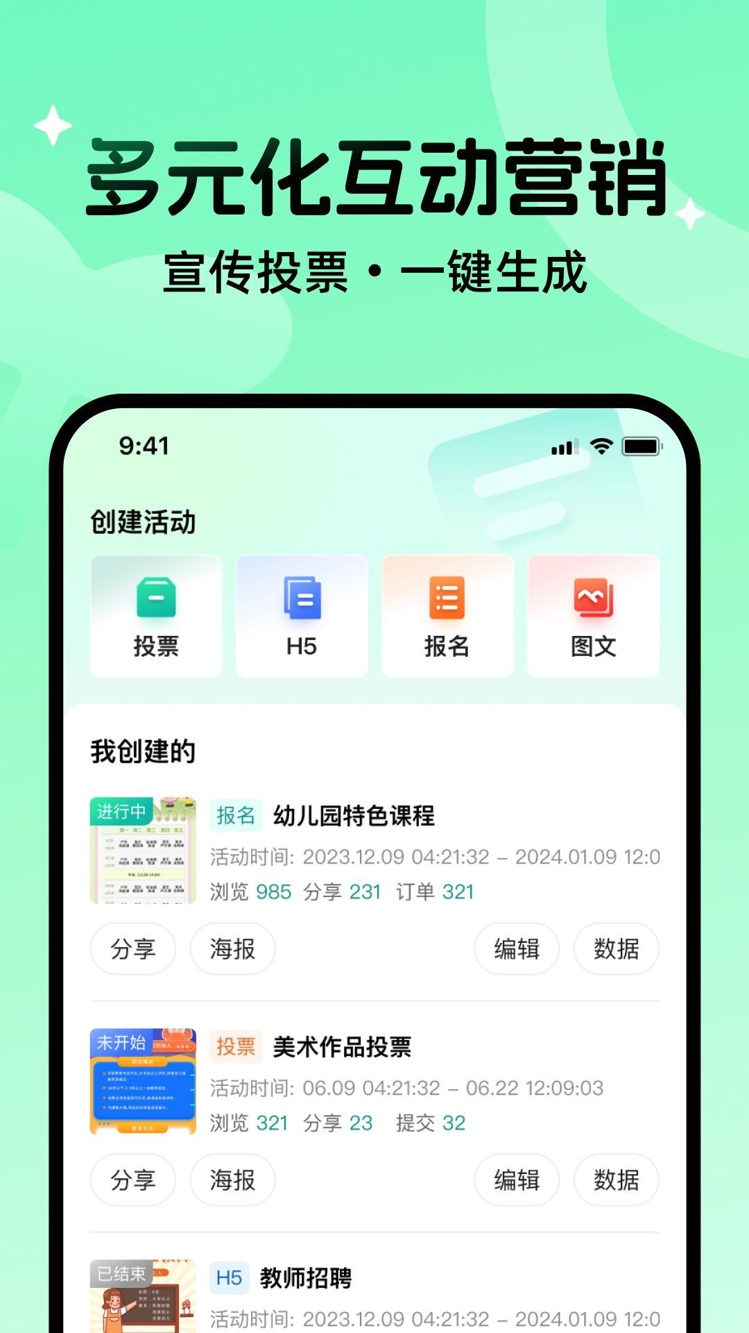 װapp°v1.0.0 ׿