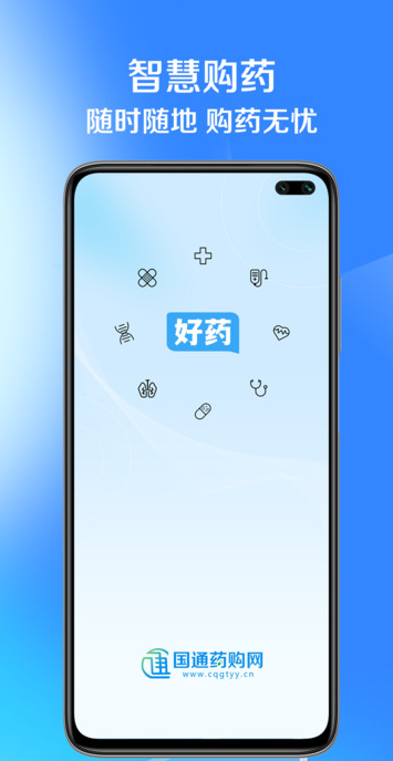 ͨҩappv1.1.5 ׿