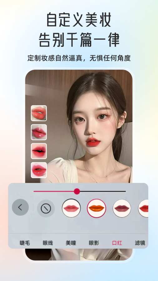 ΢ƵappذװѰv1.3.2.7 ׿