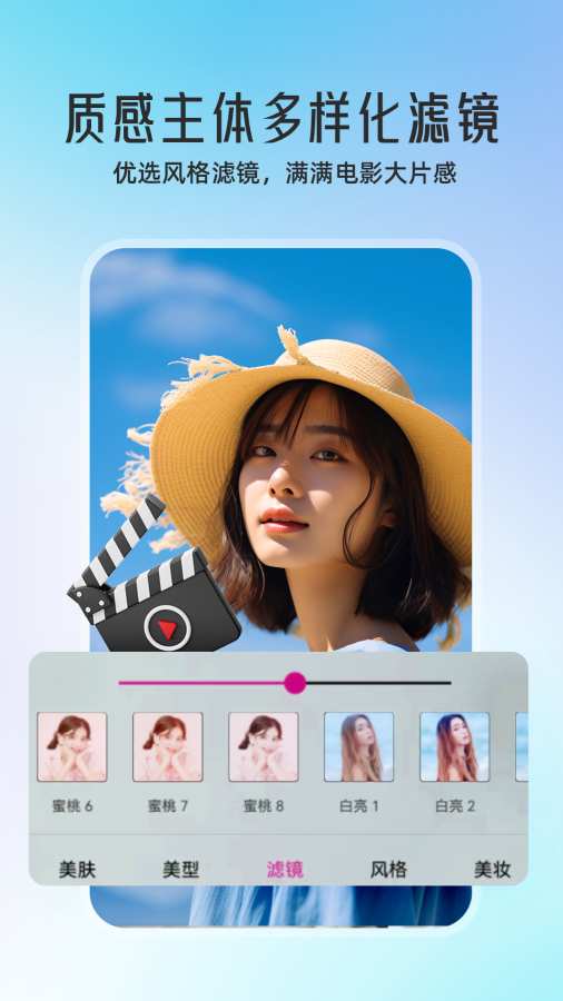 ΢ƵappذװѰv1.3.2.7 ׿