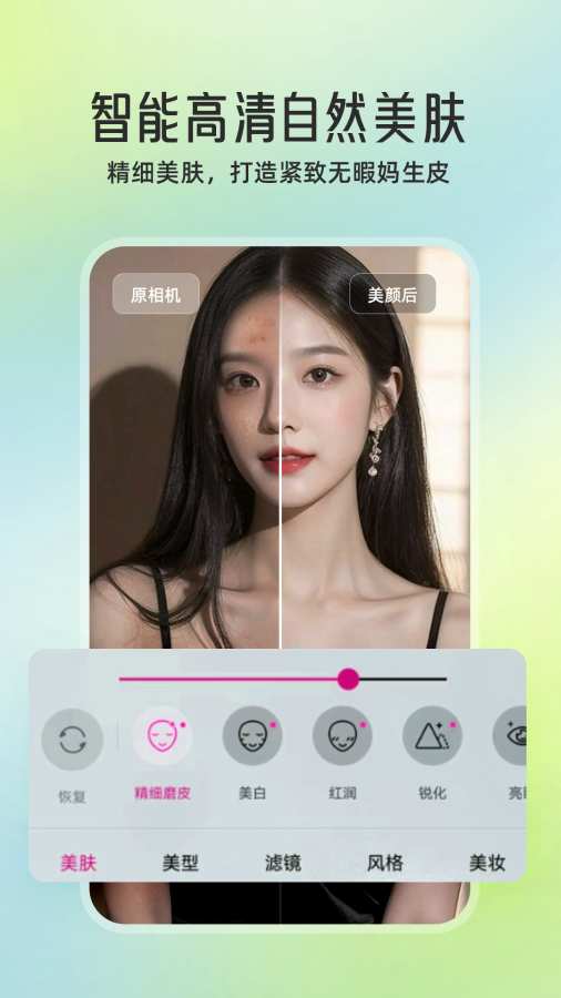 ΢ƵappذװѰv1.3.2.7 ׿