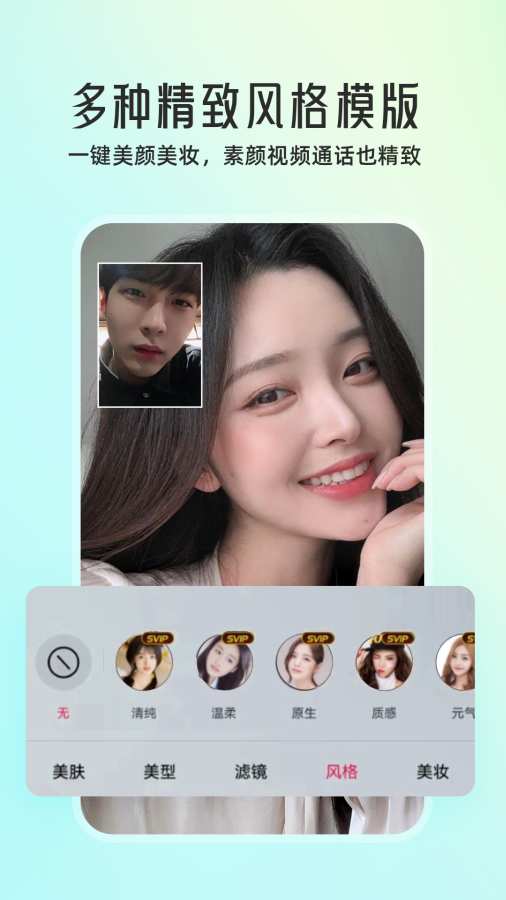 ΢ƵappذװѰv1.3.2.7 ׿