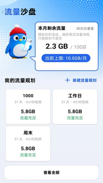 ʡappv2.0.1 ׿