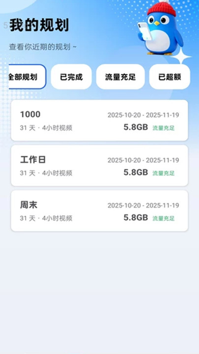 ʡappv2.0.1 ׿