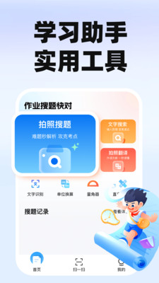 ҵv1.0.1 ׿